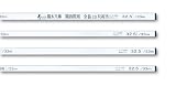 シンワ測定 隅木尺棒10尺 尺相当目盛 関西間用 65167