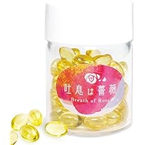 【6月限定販売価格】吐息は薔薇　飲むフレグランス Amazon.co.jp: 飲むフレグランス 吐息は薔薇 1個 : ドラッグストア
