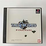 テイルコンチェルト