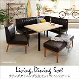 西海岸テイスト モダンデザインリビングダイニングセット DIEGO ディエゴ 5点セット(テーブル+ソファ1脚+アームソファ1脚+チェア1脚+ベンチ1脚) 右アーム W150[ダークブラウン]