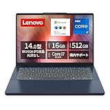 Lenovo IdeaPad Slim 3 14.0インチ 第13世代 Core i7-13620H 16GB SSD512GB MS Office 2024 Windows11 コズミックブルー ノートパソコン