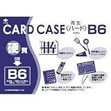 小野由:小野由 リサイクルカードケース OHB-6 型式:OHB-6