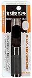 まとめ買い!!2個セット「ストロングツール(Strong TooL) 打ち抜きポンチ 16mm 69-3/16」