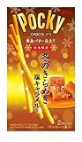 Pocky 冬のきらめき ポッキー チョコレート 江崎グリコ 2袋