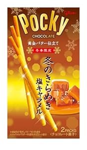 Pocky 冬のきらめき ポッキー チョコレート 江崎グリコ 2袋