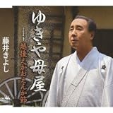 �䂫��ꉮ