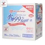 【お得２箱】水99% Super 新生児からのおしりふき 90枚×24個　（2160枚×２箱）2ケース