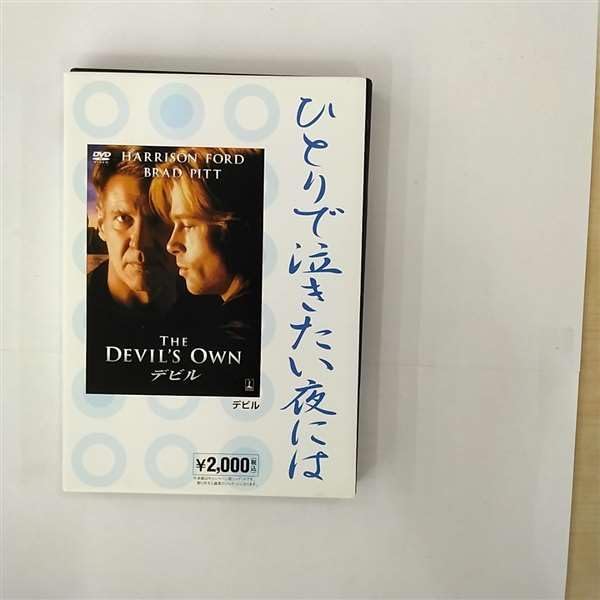 Amazon.co.jp: レッド・コーナー~北京のふたり~ [DVD] : リチャード