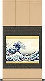 掛け軸-神奈川沖浪裏（富嶽三十六景）／葛飾北斎（浮世絵）G2-092