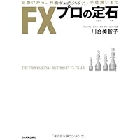 SP本② 黒猫アイランド　松崎美子　FX Python SP本② 黒猫アイランド 松崎美子 FX Python SP本② 黒猫アイランド
