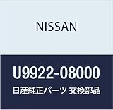 NISSAN(ニッサン) 日産純正部品 ナット U9922-08000