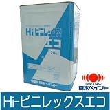 ニッペ Hiビニレックスエコ 白（ND-101） つや消し [20kg] 日本ペイント・水性・低VOC・低臭・シックハウス