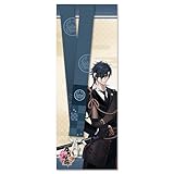刀剣乱舞 -ONLINE- 燭台切光忠 ネックストラップ 38