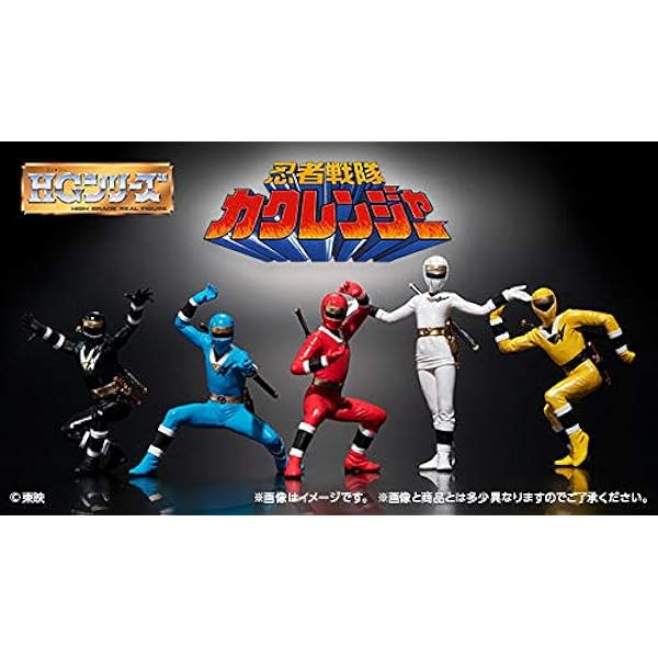 HG 忍者戦隊カクレンジャー プレミアムバンダイ