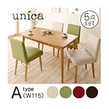 オシャレ インテリア ダイニングセット 5点セット【A】(テーブル幅115+カバーリングチェア×4)【テーブル】ブラウン 【チェア2脚】アイボリー×【チェア2脚】レッド 天然木タモ無垢材ダイニング