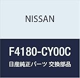 NISSAN (日産) 純正部品 レインフオースメント フードレツジ RH セレナ 品番F4180-CY00C
