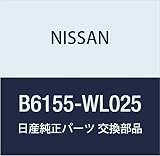 NISSAN (日産) 純正部品 フオグランプ LH 品番B6155-WL025