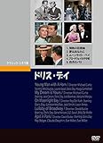 ドリス・デイ(1949～1952)　５枚組 [DVD]