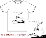 �C���[�E�u���[�f�B���O�E�J���g���[ -�U�E�x�X�g�E�I�u-(T�V���cS�T�C�Y�t)