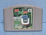電車でGO!64 音声認識システム付