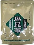 【神宗】素にして上質 ご自宅用 塩昆布 230g