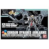 バンダイ 1/144 ガンダム デュナメスアームアームズ (川口克己プロデュース プロショップ専用商品)