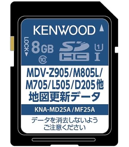 Amazon | ケンウッド ナビゲーション地図更新データーSDカード KNA 