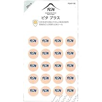 Amazon | Greco グレコ / ピック滑り止め [ G-GRIP ジーグリップ (16枚