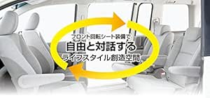 Amazon Co Jp 現行ステップワゴン Dba Rp 専用 スイベルシート 運転席用 車 バイク