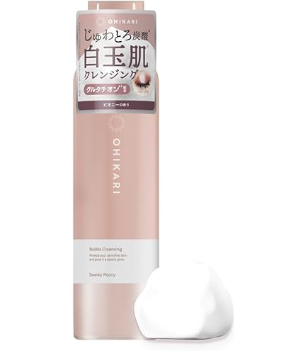 Amazon | ヴィブリアン エスプリーナ RGII 濃密炭酸 マイクロミセラー