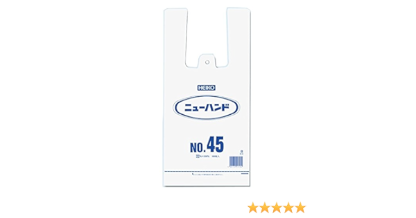 Amazon Co Jp シモジマ ヘイコー ニューハンド No 45 100枚入り 厚0 023 幅300 全体幅450 高550mm 乳白 006645901 産業 研究開発用品