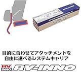 カーメイト(CARMATE) K140 SU取付フック テラノ