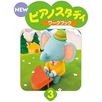 スコア・楽譜　ジャズ・ピアノ・レパートリー2　　CD付　ヤマハ音楽振興会 スコア・楽譜 ジャズ・ピアノ・レパートリー2 CD付 ヤマハ音楽振興会