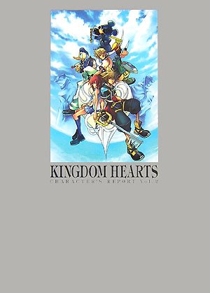 キングダムハーツキャラクターズレポート〈Vol.2〉 キングダムハーツキャラクターズレポート〈Vol.2〉