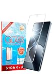 シズカウィル Xiaomi14T 用 14T Pro 用 ガラスフィルム 強化ガラス 保護フィルム フィルム 液晶保護フィルム 1枚入り