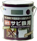 アサヒペン 油性サビ鉄用 1.8L グレー色