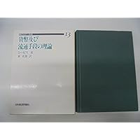 ヒューマン・アクション 人間行為の経済学〈新版