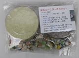 タイルコースター製作キット 楽丸