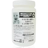 シェルミラック エコ洗濯パウダー 600g 洗濯洗剤 洗剤 粉末洗剤 衣類洗剤 部屋干し 生乾き対策 洗濯槽のカビ防止 ホタテ貝殻焼成パウダー配合 自然素材 肌にやさしい 敏感肌 強力洗浄 柔軟剤不要 素肌と環境に優しい すすぎ1回 経済的 節約 大容量