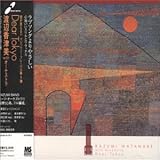 ディア・トーキョー