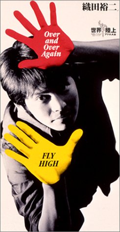 生写真付 織田さんになんでも聞いてみよう CD 織田裕二 Amazon.co.jp: 織田裕二 ゴールデン☆ベスト: ミュージック