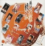 �M�����́E����