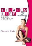 ���c���ۂ�PILATES LIFE STANDARD STYLE