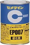 [4213581]セメダイン　ＥＰ００７硬化剤　５００ｇ AP181