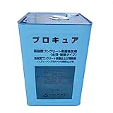プロキュア 17kg缶 コンクリート表面養生剤 仕上補助剤 ノックス 共B