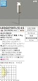 東芝ライテック スパイク式ガーデンライト LEDG87907L(S)-LS