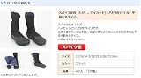信頼性抜群の日本製 たび11号中割先丸 スパイク足袋（たび）ハイカット(コハゼ8枚)モデル 中割先丸タイプ #11A (タビ11号先丸NS(28cm))