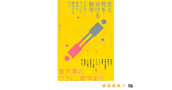 アマゾン