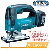 14.4V充電式ジグソー JV142DZK 本体のみ・ケース付