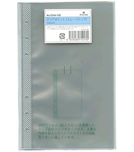 Amazon.co.jp: Archtypes バイブルサイズ リフィル A6 バインダー
